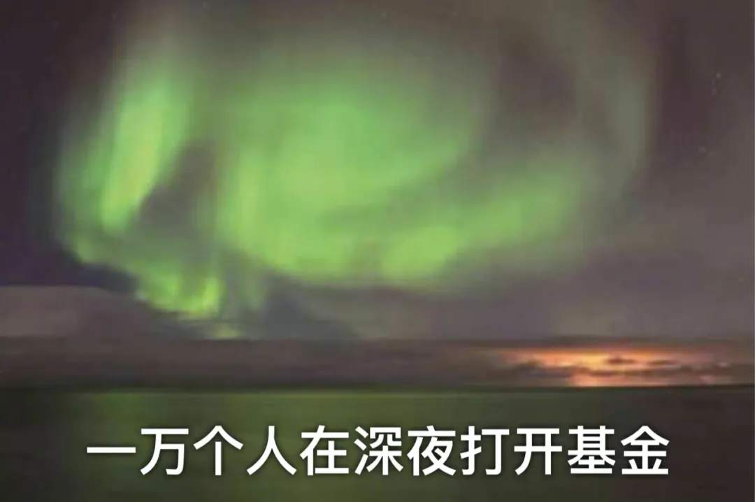 基金大跌，房价猛涨，“韭零后”到底韭在哪？