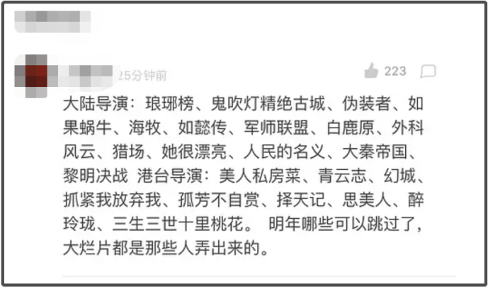 爱奇艺的金融梦