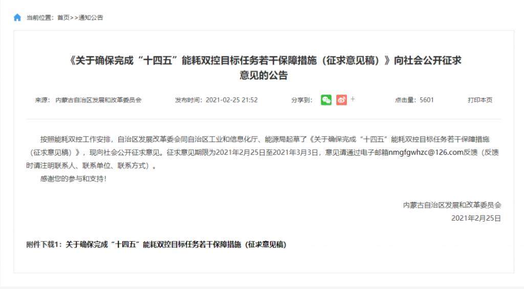 年涨 1400%，能换深圳 10 套房？