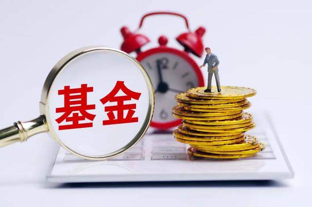 基民“焦绿”，基金画风突变！