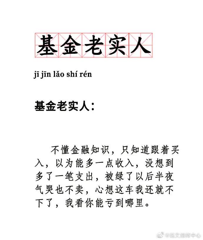 从“跑步买基”到“聚众抠门”，这届年轻人为什么执着搞钱？