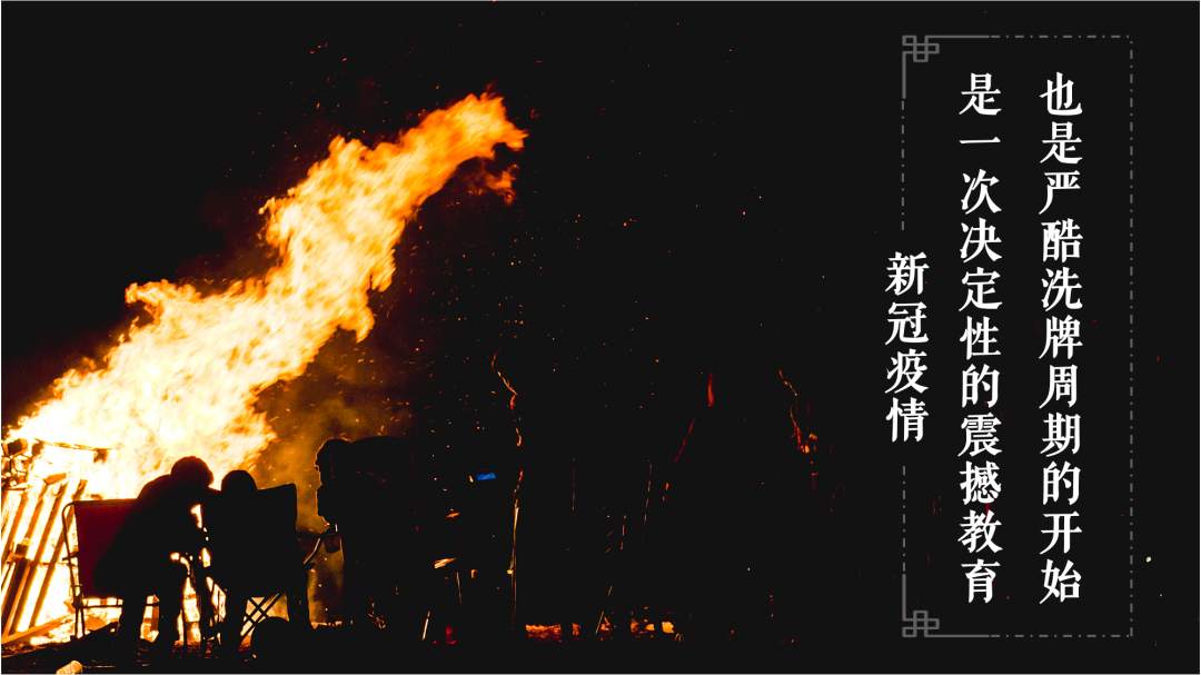 2021年的复苏，你在K的哪一边？