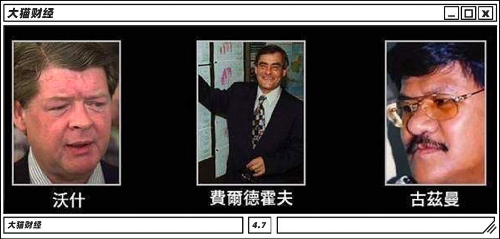 最狠的割韭菜！做最狠的“梦”骗了几百亿