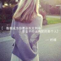 再见的那个人