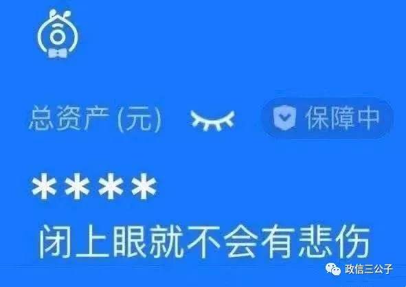 股票回调段子多，来一份助助兴