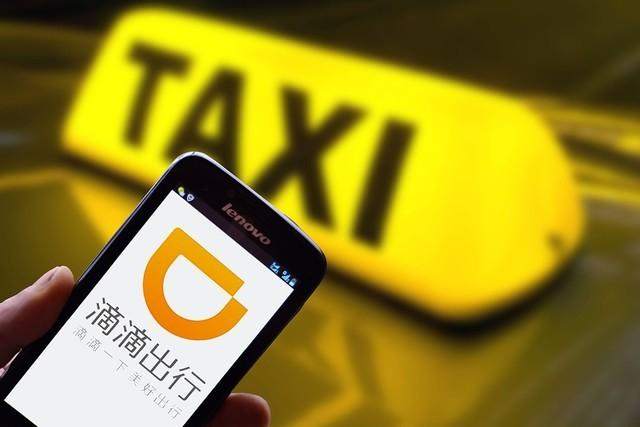 滴滴快要上市了，你会买吗？