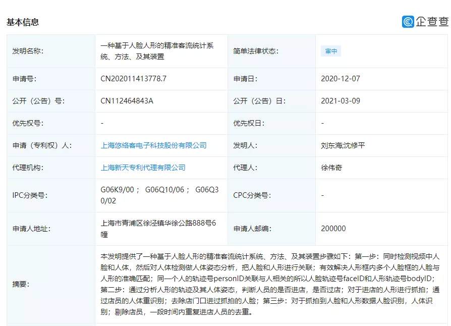 穿透315！央视披露企业大合集