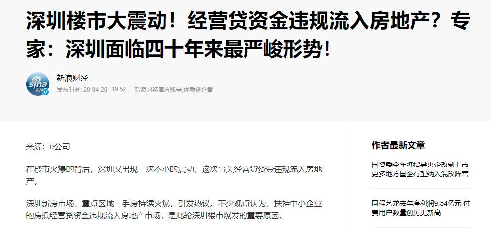 抱团股何时王者归来？