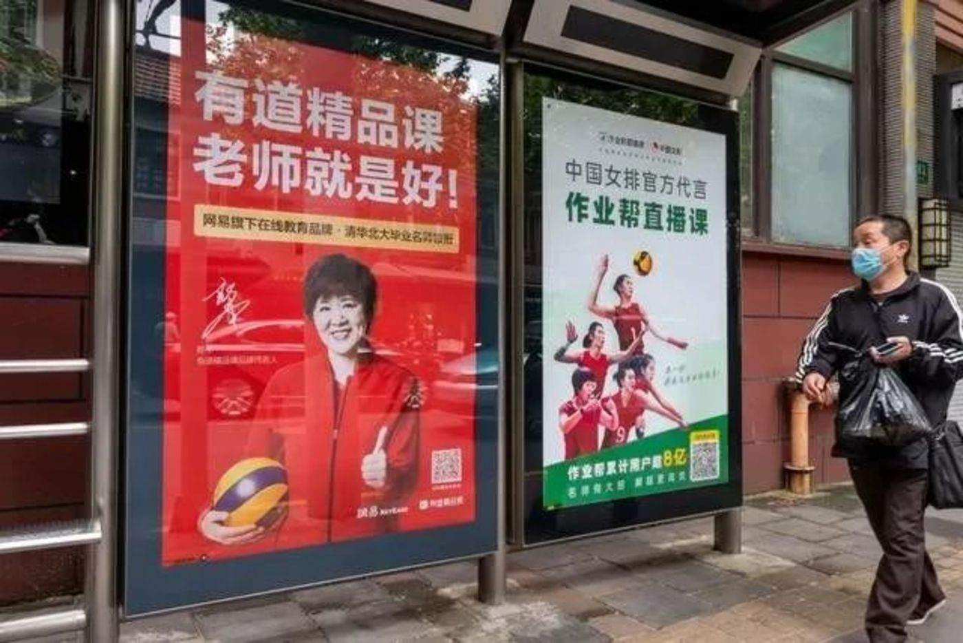 内卷、烧钱、亏损：巨头围剿在线教育独角兽