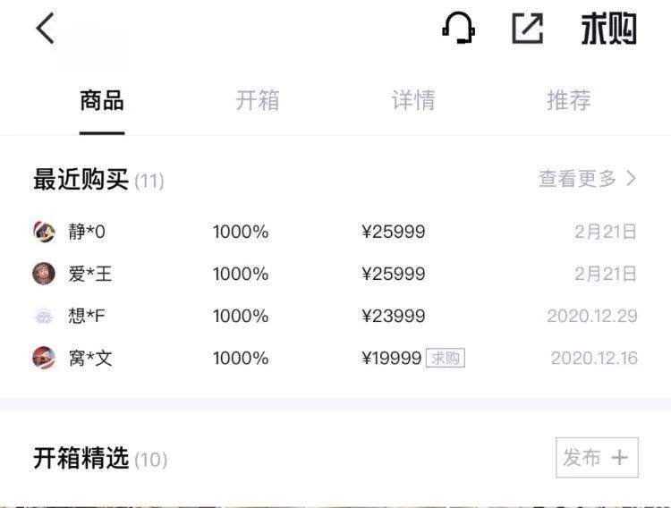 疯狂的“熊”市，可能是一场潮流骗局