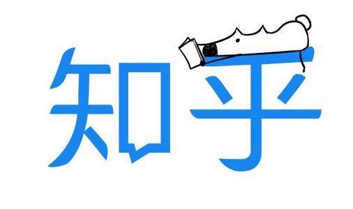 知乎赴美IPO：期待讲好在线问答社区增长故事