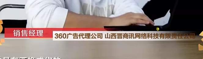 穿透315！央视披露企业大合集