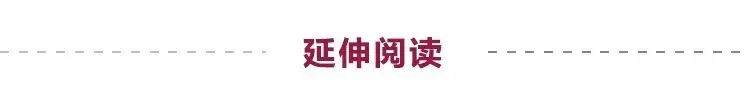 2021年，中国的经济大年！