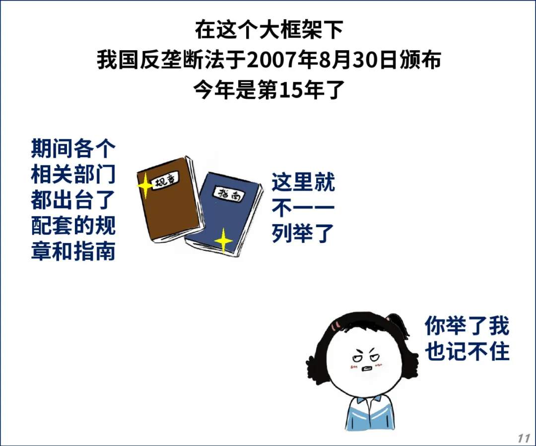 苹果也惹不起的巨头，一次性被罚 60.88 亿也无所谓！