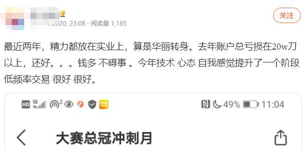 致社区用户的一封信——关于投资交易的风险提示