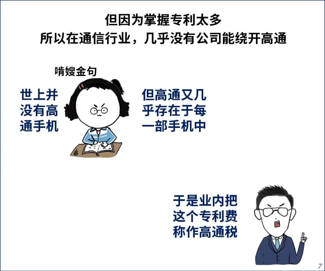 苹果也惹不起的巨头，一次性被罚 60.88 亿也无所谓！