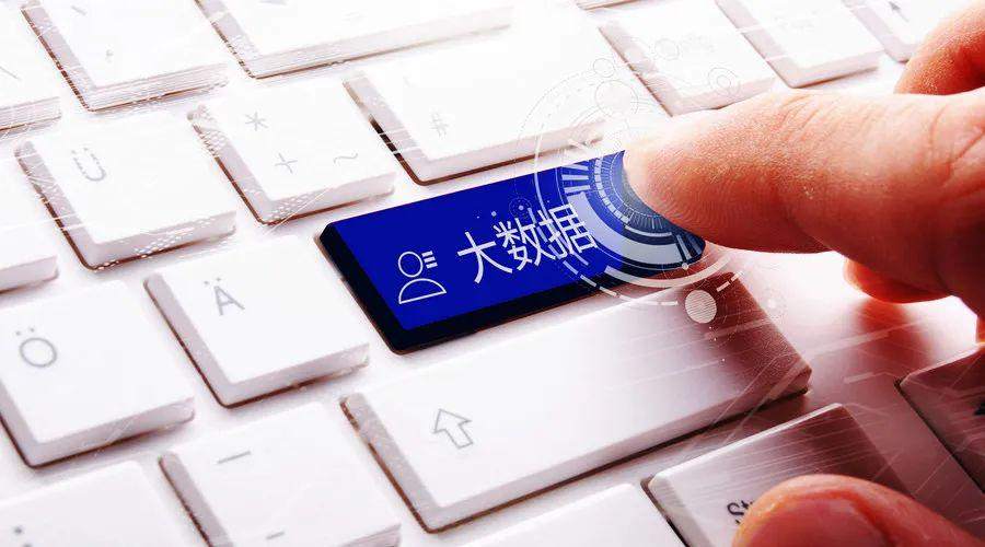 大数据杀熟真让“韭菜”无处可逃？