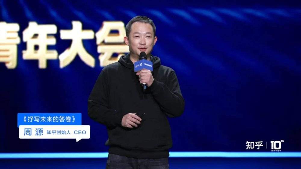 详解知乎招股书：有什么价值？靠什么赚钱？凭什么活着？