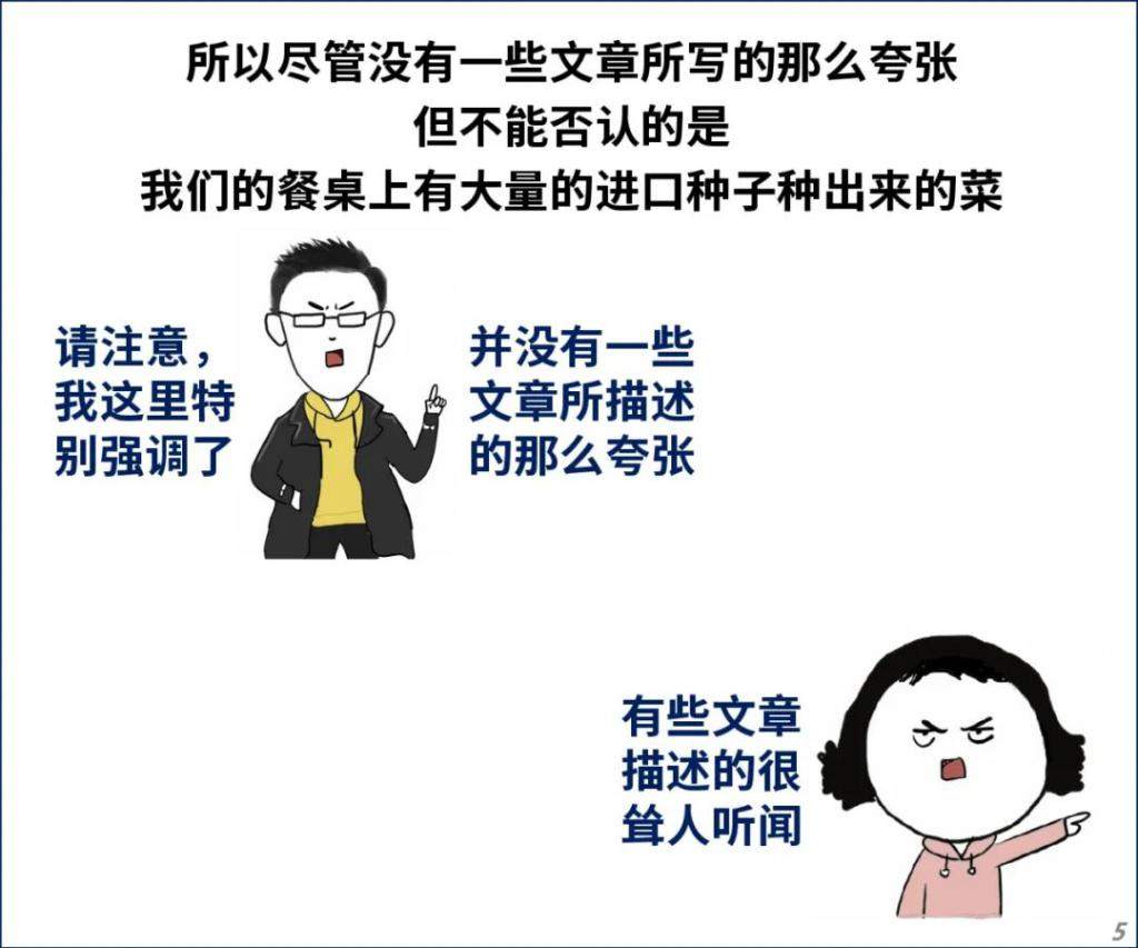比芯片更激烈的战争，正悄悄打响……