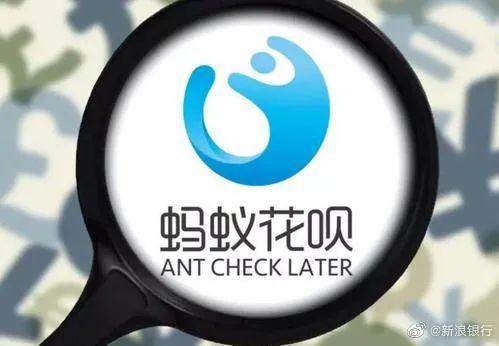花呗失去了大学生