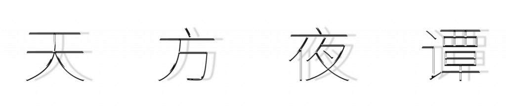朝鲜有11000枚比特币,哪来的?