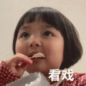 一周热点：美债收益率涨疯了，原油跌傻了