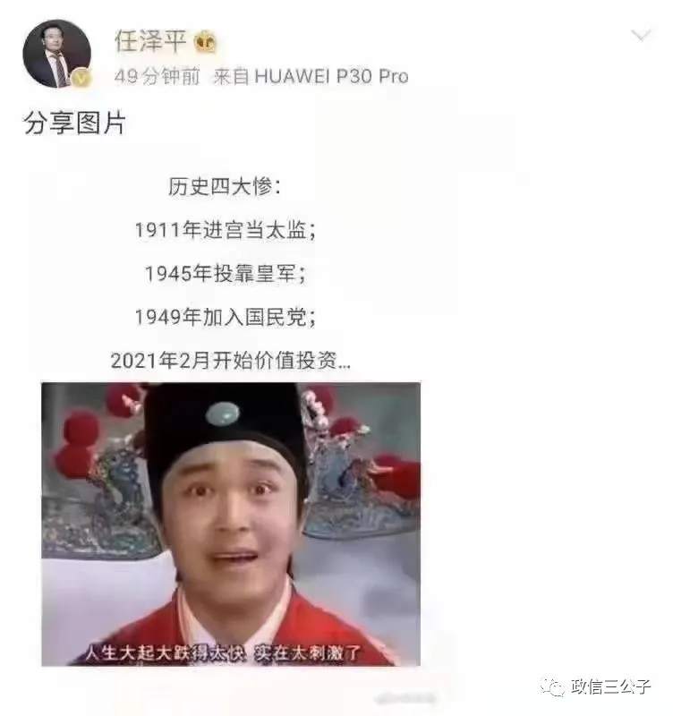 股票回调段子多，来一份助助兴