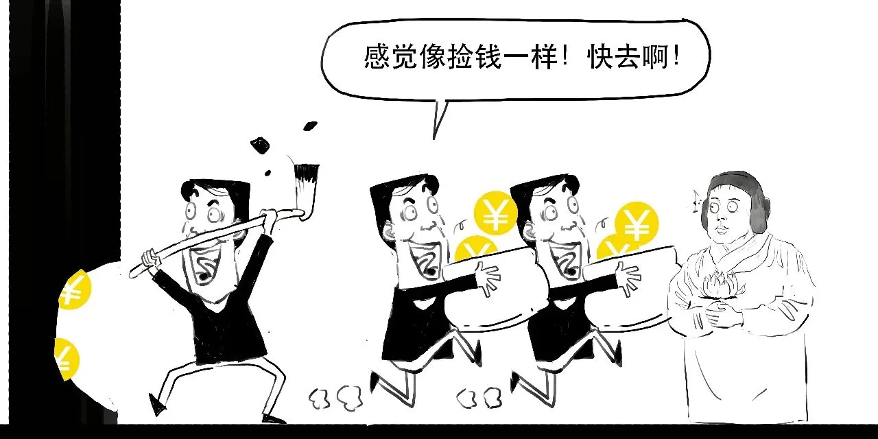 一个关于“躺赚”的大消息