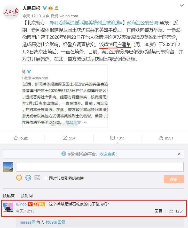 做空中国！李嘉诚和潘石屹赌输了！