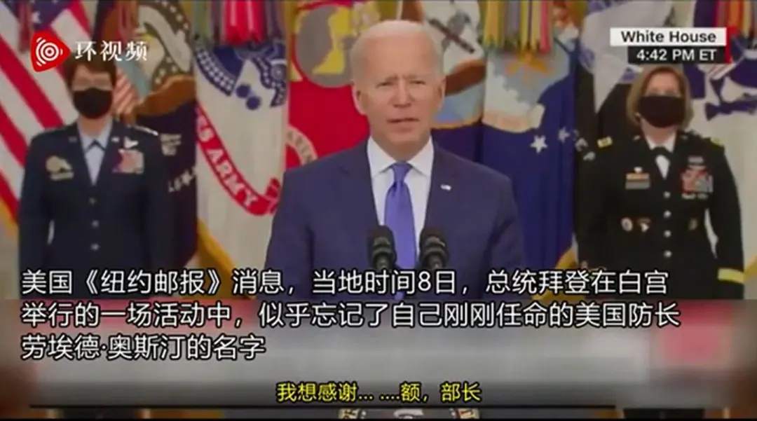 疫情不是历史的分界点，疫苗才是