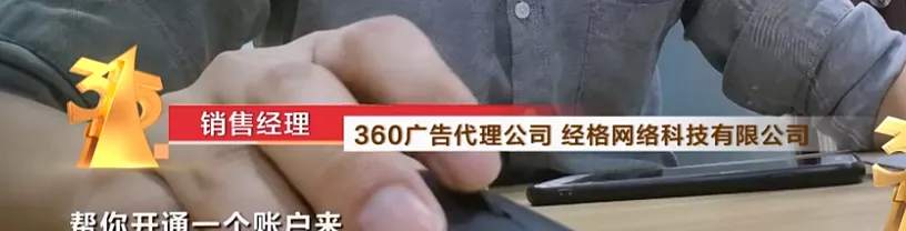 穿透315！央视披露企业大合集