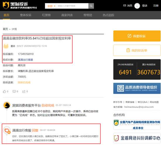 滴滴快要上市了，你会买吗？
