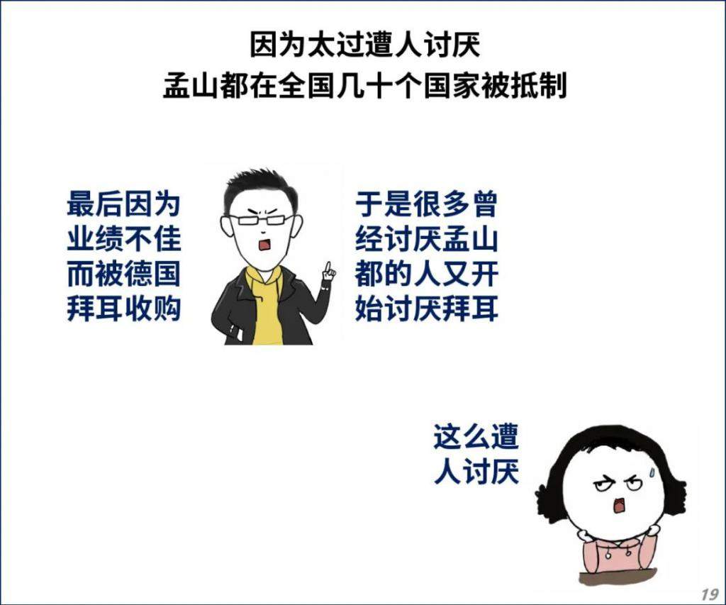 比芯片更激烈的战争，正悄悄打响……