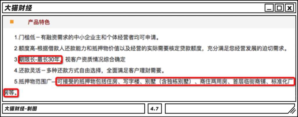 炒房客,你们的末日到了