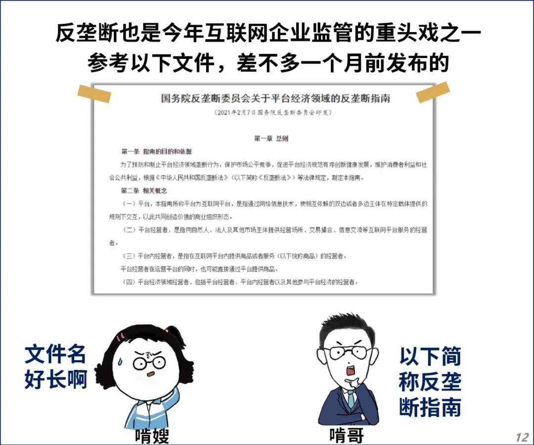 苹果也惹不起的巨头，一次性被罚 60.88 亿也无所谓！