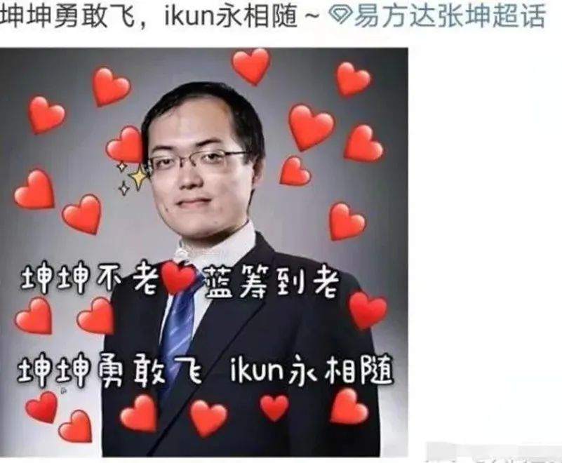基金大跌，房价猛涨，“韭零后”到底韭在哪？