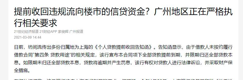 抱团股何时王者归来？
