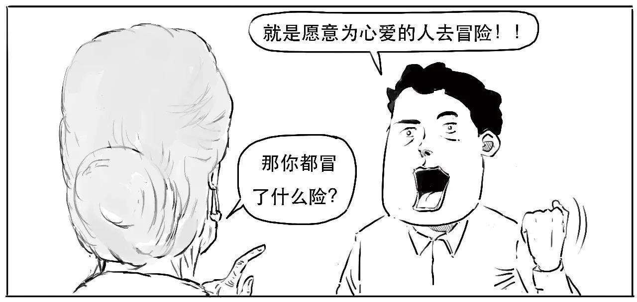 买基金被绿了？别急，先看这里！