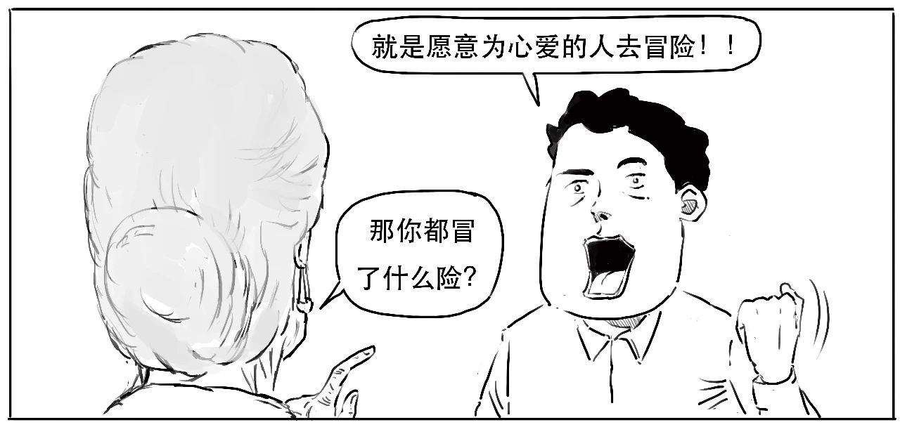 买基金被绿了？别急，先看这里！