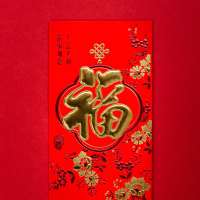恭喜发财恭喜发财