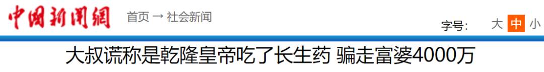 揭秘比特币暴涨真相,看完后你还炒币吗?
