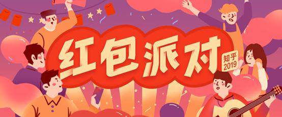 知乎“装”不下去了……