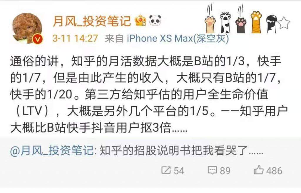 知乎“装”不下去了……