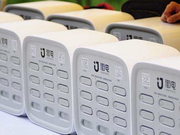 涨价、盈利、IPO？共享充电宝没你想象的好过！