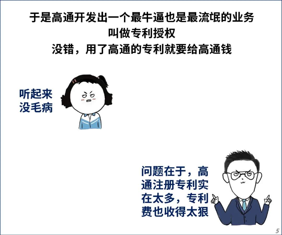 苹果也惹不起的巨头，一次性被罚 60.88 亿也无所谓！