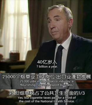茅台之后，电子烟成了新的财富密码