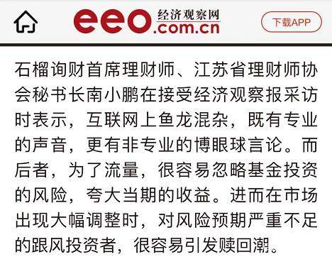 基金大跌，反而是择基好时机