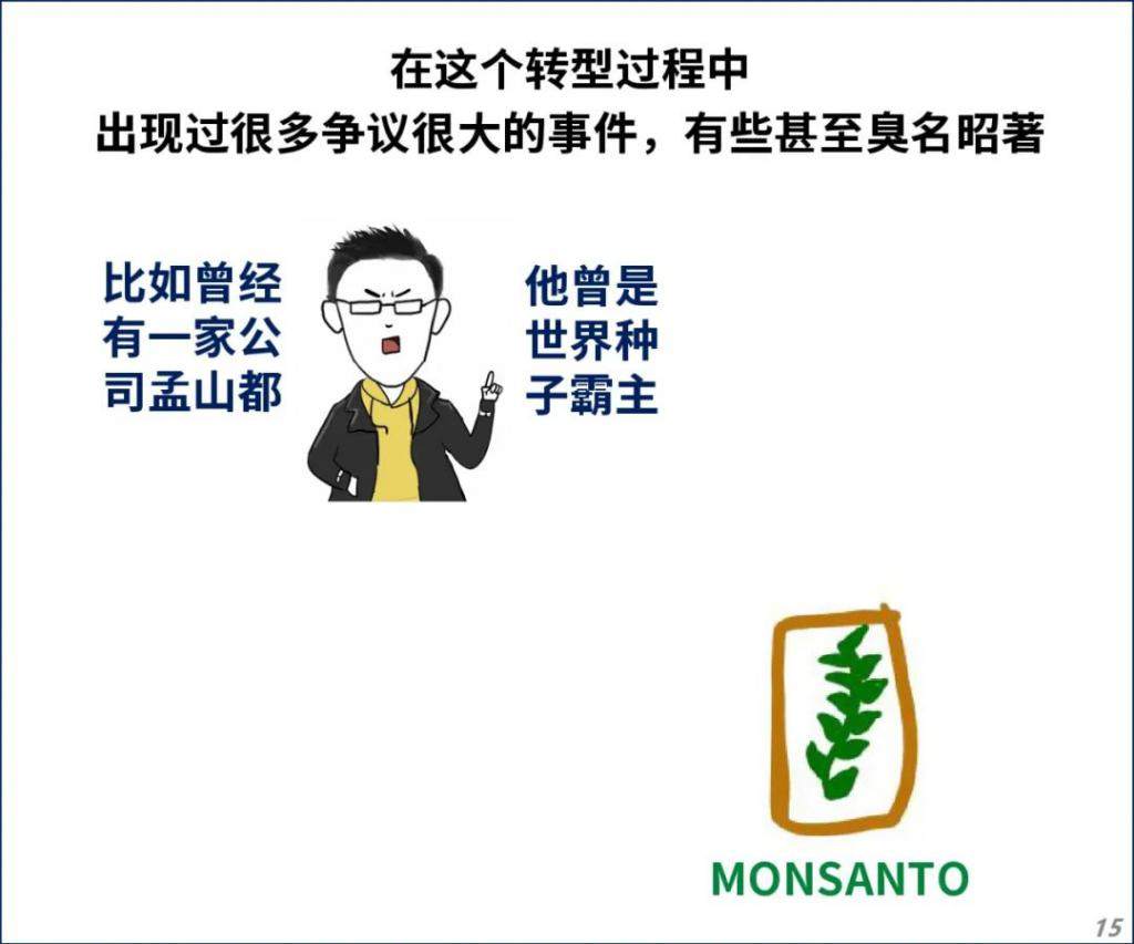 比芯片更激烈的战争，正悄悄打响……