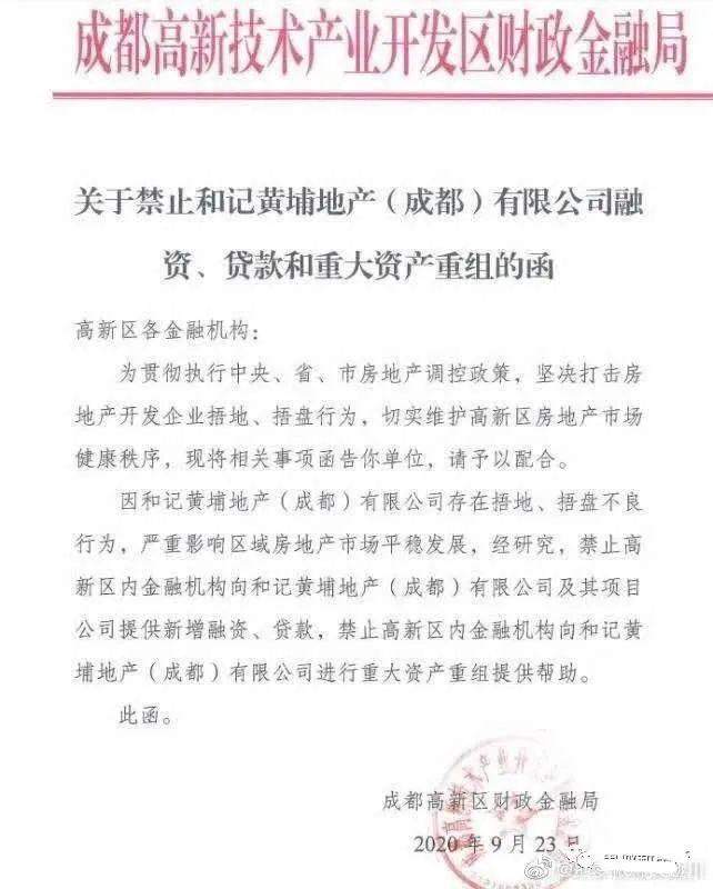 做空中国！李嘉诚和潘石屹赌输了！