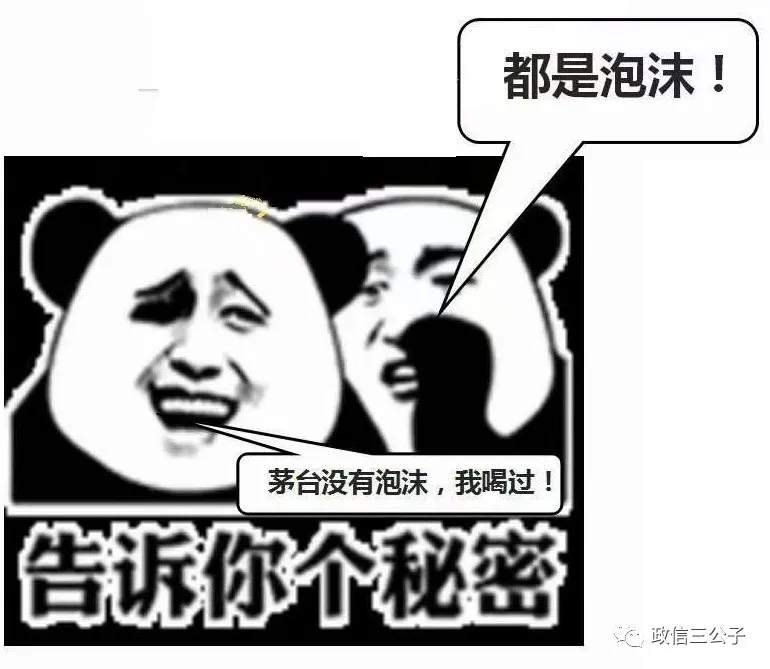 股票回调段子多，来一份助助兴
